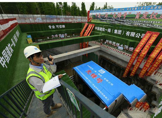 中建一局北京新机场永兴河北路综合管廊工程开始下穿大广高速